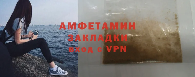 blacksprut ONION  Бронницы  Amphetamine 98%  дарк нет телеграм  магазин продажи наркотиков 